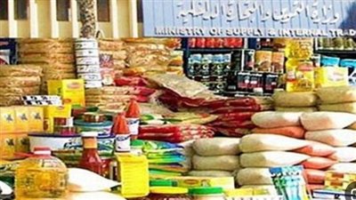 نصيب الفرد في التموين.. وأسعار السلع 
