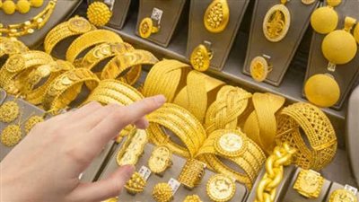  سعر الذهب اليوم الخميس 19_ 10_ 2023 في مصر
