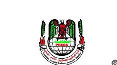 آخر آخبار غزة.. نقابة الصحفيين الفلسطينيين: هناك أكثر من 70 عائلة فلسطينية توفيت بأكملها