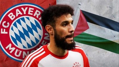 بايرن ميونخ يستبعد نصير مزراوي من التدريبات بسبب دعم فلسطين