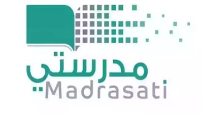كيفية التسجيل في منصة مدرستي؟