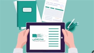موعد بداية الترم الثاني 2023 في المملكة.. وخطوات التسجيل في منصة مدرستي