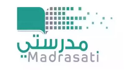 خطوات التسجيل في منصة مدرستي