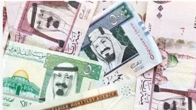 سعر الريال السعودي في مصر اليوم الثلاثاء 17_ 10_ 2023