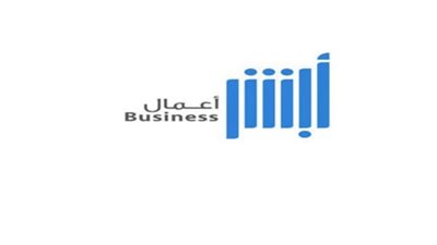  الخدمات التي تعمل على طرحها منصة أبشر أعمال