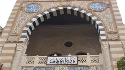  لشغل 1000 وظيفة عامل.. خطوات الاستعلام على مسابقة الأوقاف 2023 (رابط)