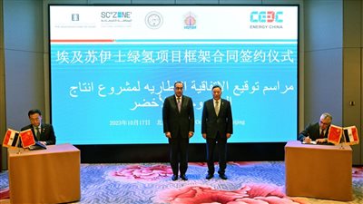 مصر.. توقيع مشروعات طاقة جديدة باستثمارات 14،75 مليار دولار بالسخنة