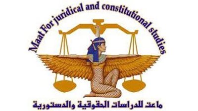 على هامش الدورة 77 للجنة الأفريقية المنعقدة في تنزانيا.. ماعت تناقش أوضاع المدافعين عن حقوق الإنسان في إفريقيا