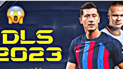 خطوات تحميل DLS 23 دريم ليج 23.. آخر إصدار
