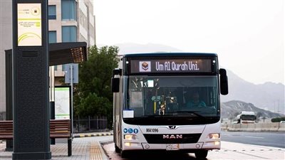  “معًا على الدرب”.. كل ما تريد معرفته حول مشروع حافلات مكة