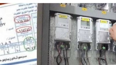  برقم العداد.. خطوات الاستعلام عن فاتورة الكهرباء (روابط)