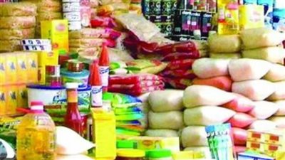 موعد صرف السلع التموينية لشهر نوفمبر 2023