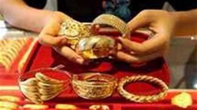 سعر الذهب في مصر بداية تعاملات اليوم الثلاثاء 24-10-2023 