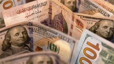 أسعار صرف العملات العربية والأجنبية مقابل الجنيه المصري اليوم الثلاثاء 24_10_ 2023