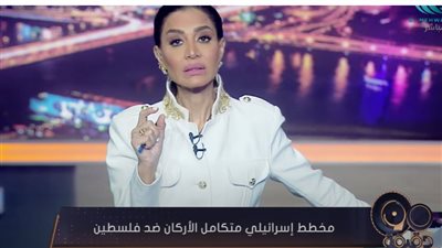 بسمة وهبة تكشف تفاصيل مثيرة بشأن مزاعم الإحتلال الإسرائيلي حول ظهور