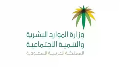 خطوات كيفية التسجيل في التأهيل الشامل إلكترونيًا 2023 بالسعودية (رابط)
