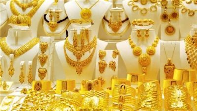أسعار الذهب اليوم الثلاثاء 24_ 10_ 2023 في السعودية