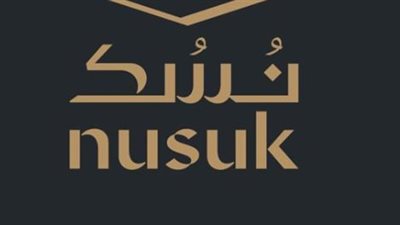 رسوم التأشيرة من منصة نسك.. وخطوات وشروط حجز تصريح العمرة