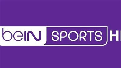 ترددات قناة بي ان سبورت SPORTS 2023