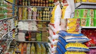 أسعار السلع التموينية شهر نوفمبر 2023