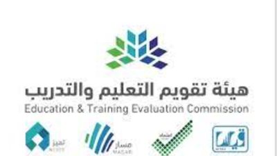  مواعيد اختبار الرخصة المهنية للمعلمين 1445 بالسعودية 