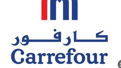 خصومات كارفور Carrefour شهر نوفمبر 2023