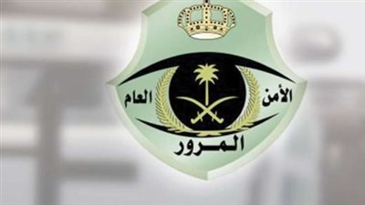 خطوات حجز موعد المرور السعودي عبر أبشر