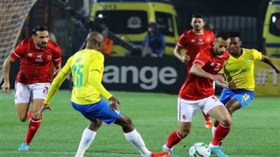 موعد مباراة الاهلي وصن داونز ببطولة دوري السوبر الأفريقي