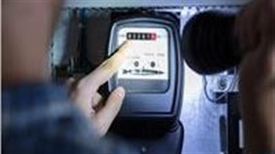 خطوات الاستعلام عن فاتورة كهرباء شهر نوفمبر 2023