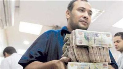 جدول صرف مرتبات شهر أكتوبر 2023 وفق وزارة المالية 