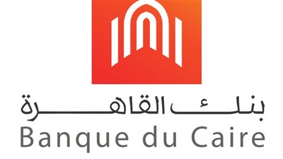  الشروط الواجب توافرها في المتقدمين لوظائف بنك القاهرة