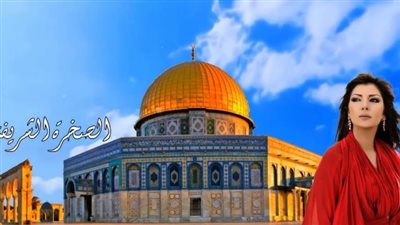  أغنية فلسطين عربية مكتوبة للنجمة الكبيرة أصالة نصري (فيديو)
