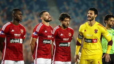 بوداع الدوري الإفريقي.. رقم سلبي يحدث لأول مرة في تاريخ الأهلي 
