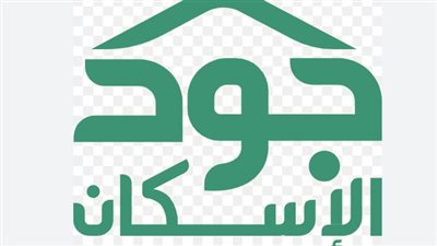 السعودية.. كيف يمكنني التسجيل في منصة جود 1445؟