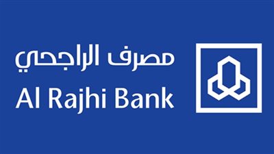  شروط تمويل إمكان الراجحي 2023 بالسعودية 