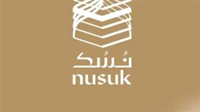  طريقة حجز تصريح العمرة عبر تطبيق نُسك السعودي (رابط)