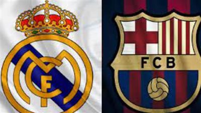 توقيت متابعة مباراة ريال مدريد وبرشلونة اليوم في الدوري الإسباني
