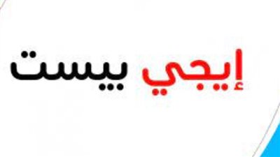  رابط ايجي بست الاصلي EgyBest 2023.. مفعل شغال 100%