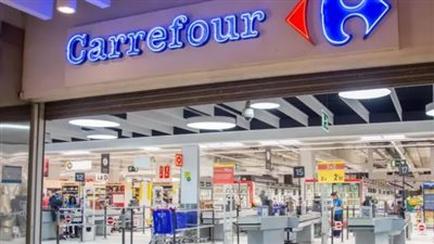 عروض كارفور Carrefour 2023