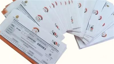 كشوفات المقبولين في تكافل وكرامة 2023.. أعرف الأسماء الجديدة