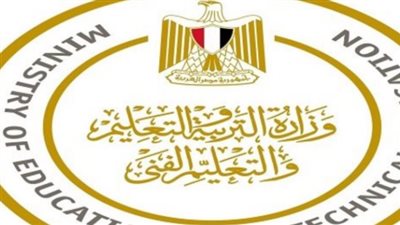 أسماء المقبولين في مسابقة 30 ألف معلم 2023