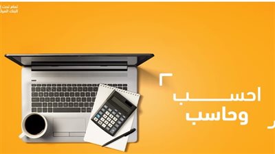 شروط تمام للتمويل 2023