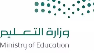 السعودية.. راتب المعلم بعد التقاعد وحساب العلاوة السنوية