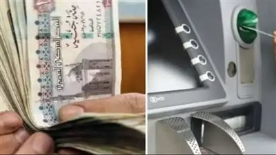 موعد صرف المعاشات شهر نوفمبر 2023.. بشرى سارة