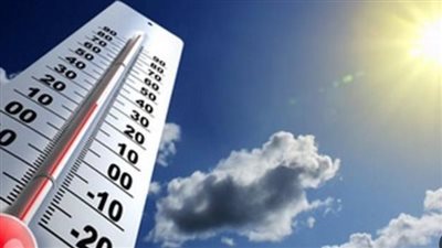  حالة الطقس اليوم الأحد الموافق 29 أكتوبر 2023