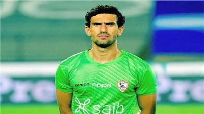  أمير هشام: نادي الزمالك سوف يتفاوض مع محمد عواد حارس مرمى