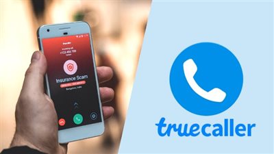 خطوات وطرق معرفة اسم المتصل دون برنامج 2024