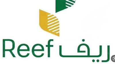 رابط التسجيل في برنامج دعم ريف بالسعودية 