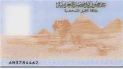 الحالات التي يستوجب فيها وجود ضامن عند استخراج البطاقة الشخصية