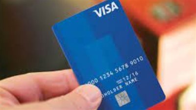 خطوات استخراج بدل فاقد للفيزا.. ومتي يتم إيقاف البطاقة من قبل البنك؟